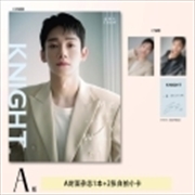 Buy Knight 2024.10 China [A] (Cover : Chen)