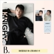 Buy Knight 2024.10 China [B] (Cover : Chen)