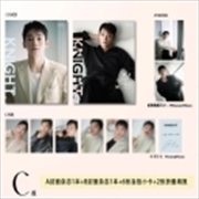 Buy Knight 2024.10 China [C] (Cover : Chen)