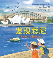 Buy Found in Sydney (Simplified Chinese edition)