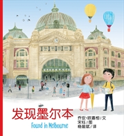 Buy Found in Melbourne (Simplified Chinese edition)