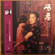 Buy To Live: Film Of Zhang Yimou -