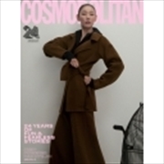 Buy Cosmopolitan 2024.9 [C] (Cover : Han Hye Jin)