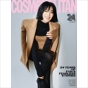 Buy Cosmopolitan 2024.9 [F] (Cover : Nana)