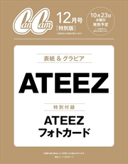 Buy Ateez - Cancam Japan Magazine 2024 December Standard Issue