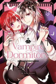 Buy Vampire Dormitory 12