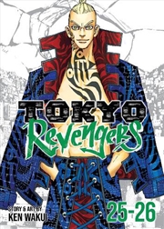 Buy Tokyo Revengers (Omnibus) Vol. 25-26