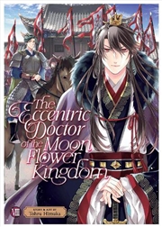 Buy Eccentric Doctor Of The Moon Flower Kingdom Vol. 8