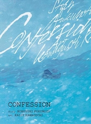 Buy Confession