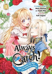 Buy Always A Catch! 01