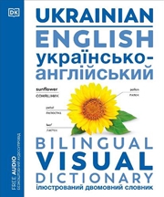 Buy Ukrainian English Bilingual Visual Dictionary