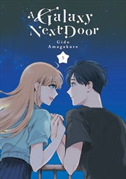 Buy Galaxy Next Door 5