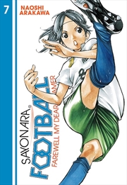 Buy Sayonara Football 7