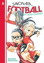 Buy Sayonara Football 6