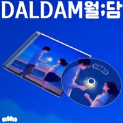 Buy Daldam - Ep Album