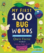 Buy My First 100 Bug Words