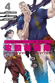 Buy Ghost in the Shell: The Human Algorithm 4