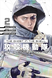 Buy Ghost in the Shell: The Human Algorithm 2