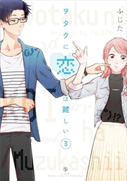 Buy Wotakoi: Love Is Hard for Otaku 3