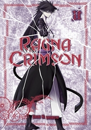 Buy Ragna Crimson 11