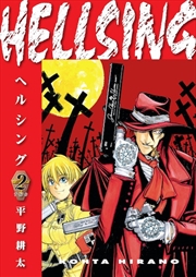 Buy Hellsing Vol 2 (Second Edition)