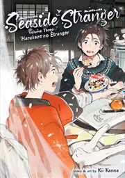 Buy Seaside Stranger Vol. 3: Harukaze no Étranger