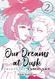 Buy Our Dreams at Dusk: Shimanami Tasogare Vol. 2