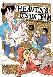 Buy Heaven's Design Team 1