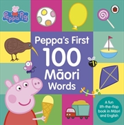 Buy Peppa Pig: Peppa's First 100 Maori Words