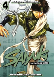 Buy Saiyuki: The Original Series  Resurrected Edition 4