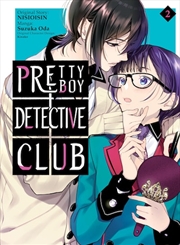 Buy Pretty Boy Detective Club (manga) 2