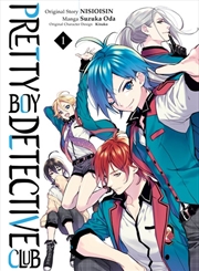 Buy Pretty Boy Detective Club (manga) 1