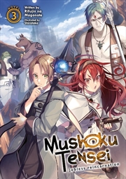 Buy Mushoku Tensei: Jobless Reincarnation (Light Novel) Vol. 3