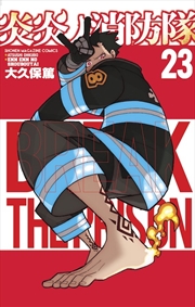 Buy Fire Force 23