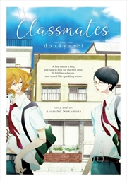 Buy Classmates Vol. 1: Dou kyu sei