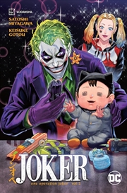 Buy Joker: One Operation Joker Vol. 2