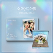 Buy Love Next Door O.S.T - Tvn Drama