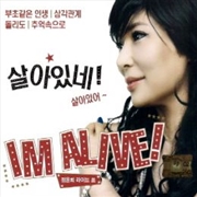 Buy Yun Hee - Live Show