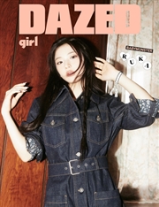 Buy Dazed And Confused Girl Edition [B] (Cover : Babymonster Ruka)