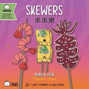 Buy Skewers - Traditional