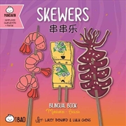 Buy Skewers - Simplified