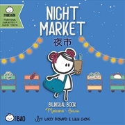 Buy Night Market - Traditional