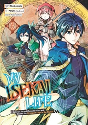 Buy My Isekai Life 03