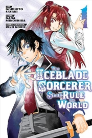 Buy Iceblade Sorcerer Shall Rule the World 1