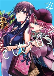 Buy Citrus Plus Vol. 4