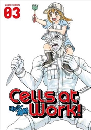 Buy Cells at Work! 3