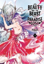 Buy Beauty and the Beast of Paradise Lost 4