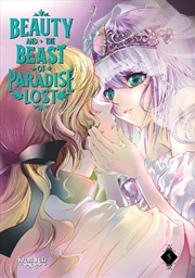 Buy Beauty and the Beast of Paradise Lost 5