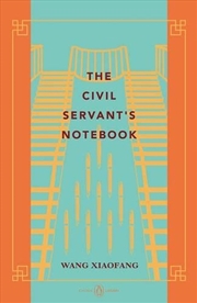 Buy Civil Servant's Notebook