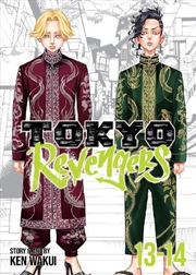 Buy Tokyo Revengers (Omnibus) Vol. 13-14